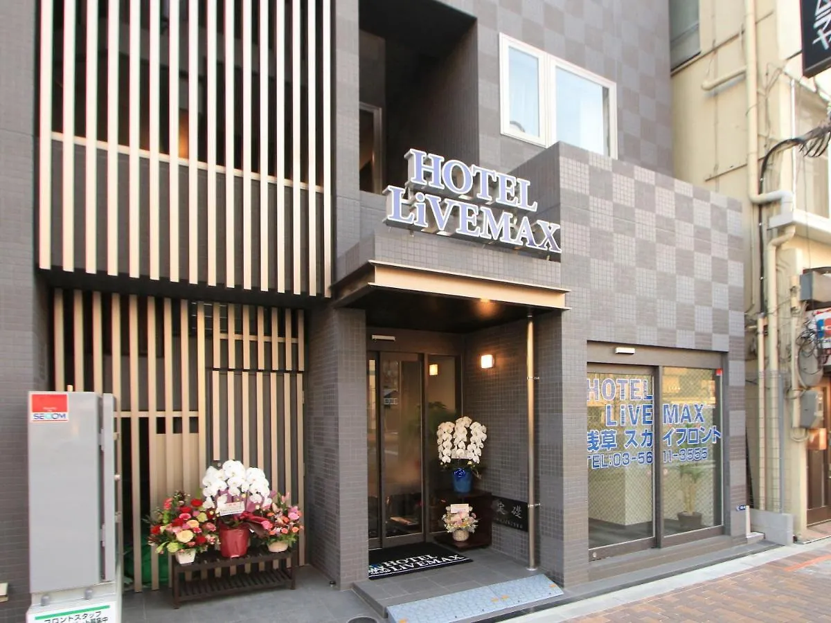 ホテル ホテルリブマックス浅草スカイフロント 東京都